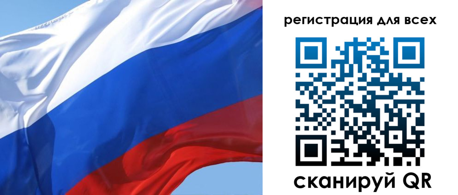 временная регистрация 2025 в Чебоксарах