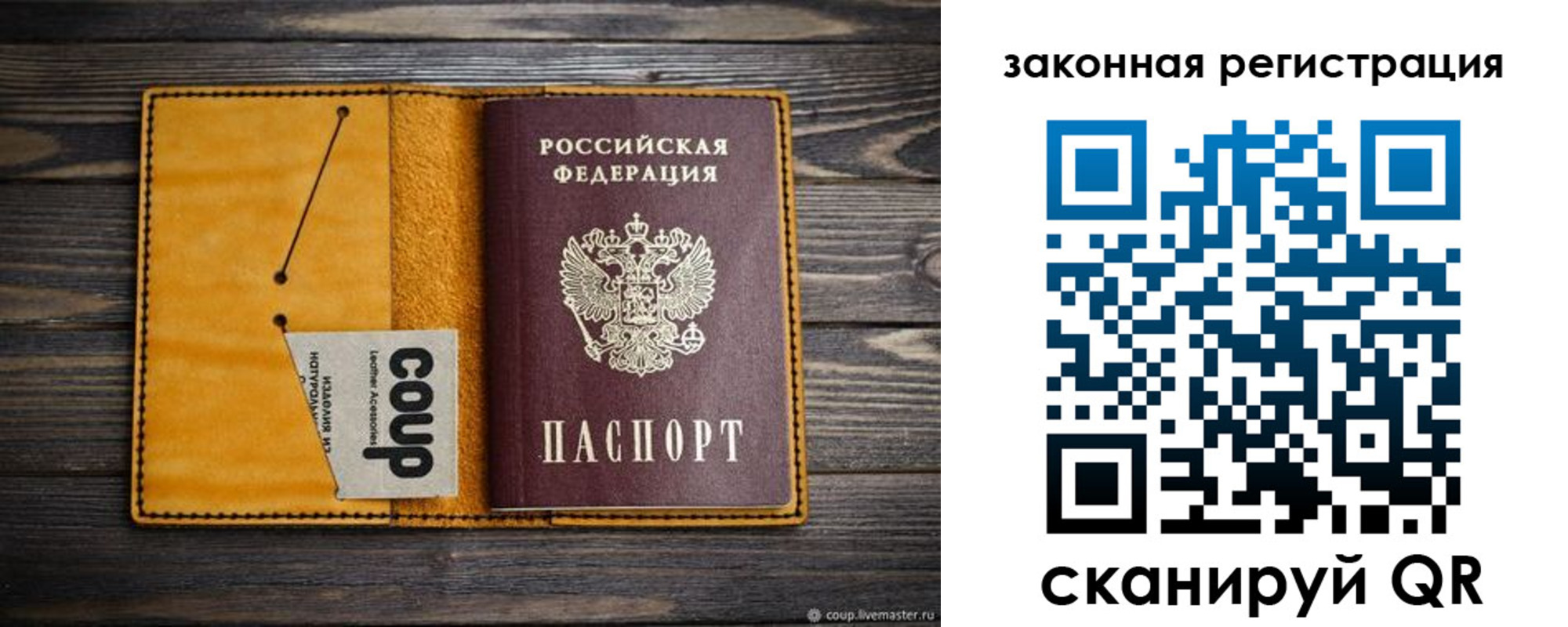 временная регистрация в квартире в Чебоксарах
