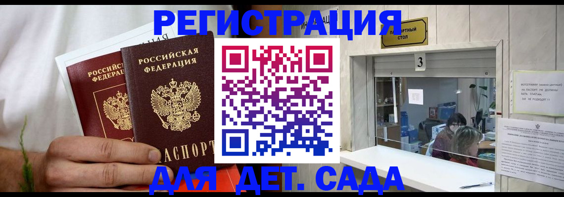 миграционный учет в Чебоксарах