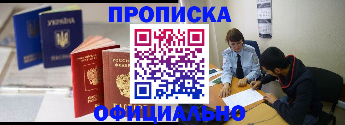 временная регистрация госуслуги в Чебоксарах